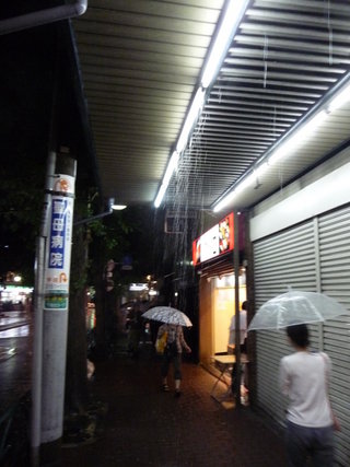 Rain in Mejiro, Tokyo