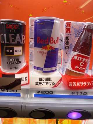 Red Bull in a vending machine in Japan