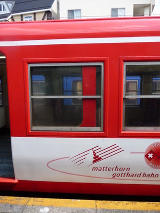 Matterhorn-Gotthard-Bahn