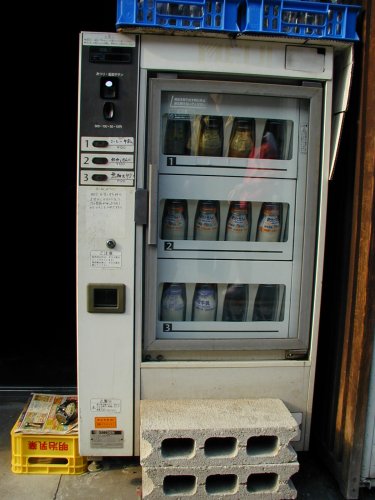 Milk Vending Machine