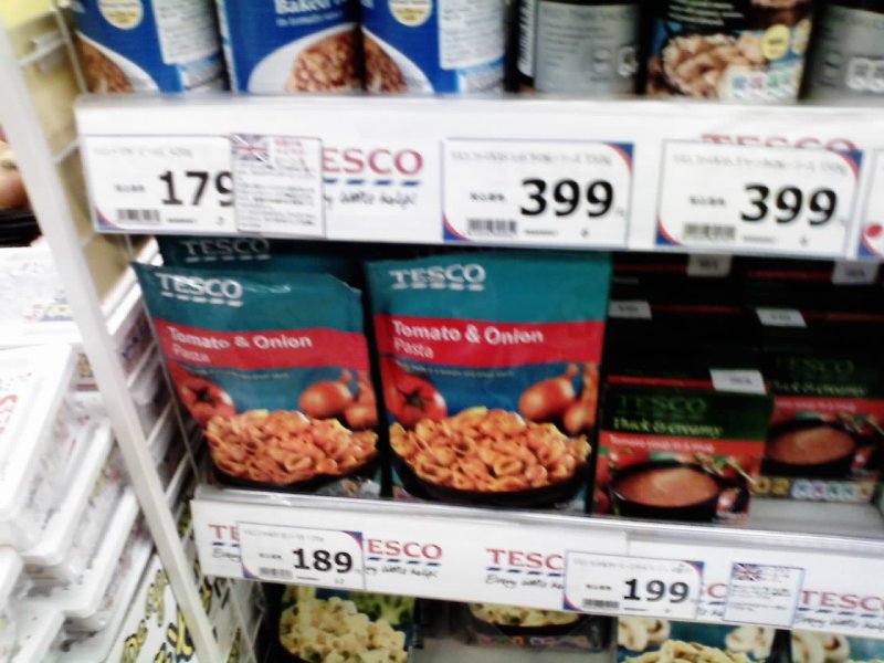 Tea and Tesco Penguin's Japan Blog