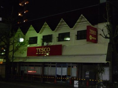 Tesco in Tokyo, Japan