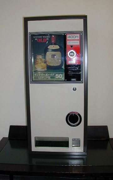 Whisky Vending Machine