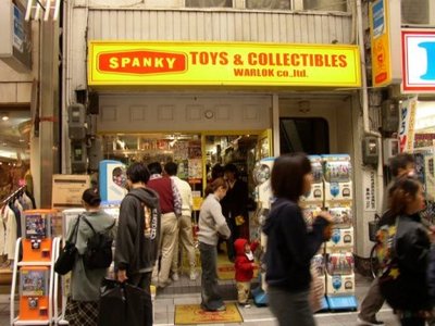 Spanky Toys & Collectibles - WARLOK co. ltd.