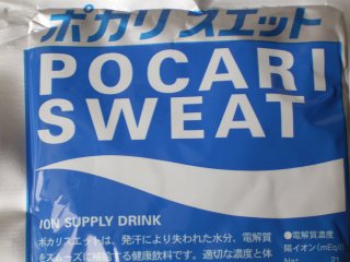 Pocari Sweat Closeup