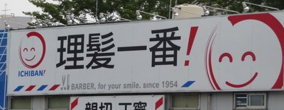 Barber for your smile