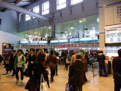 Transfer JR - Keikyu lines at Shinagawa Transfer JR - Keikyu lines at Shinagawa