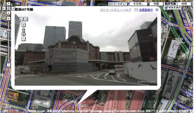 Tokyo Station on Google Streetview Tokyo Station on Google Streetview