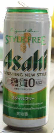 Style Free Beer