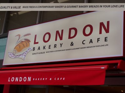 London Bakery & Café London Bakery & Café