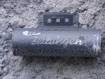 Deutschlandjahr in Japan - Zeitungen