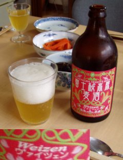 Deutschlandjahr in Japan: Weizenbier