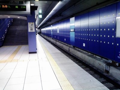 Tennozu Isle Station Tennozu Isle Station