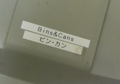Bins & Cans
