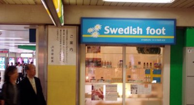 Swedish Foot