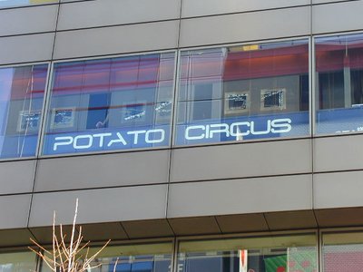 Potato Circus Potato Circus
