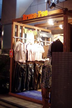 Bruce Pee, Harajuku