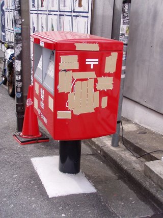 Post box graffiti