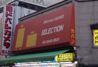 Laggage