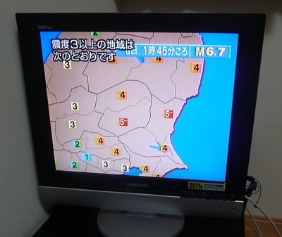 Earthquake information on Japanese TV