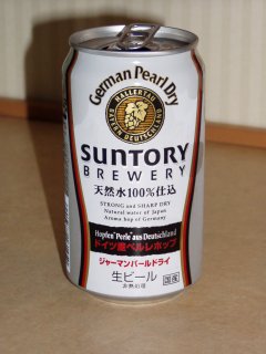 German Pearl Dry - Suntory Brewery