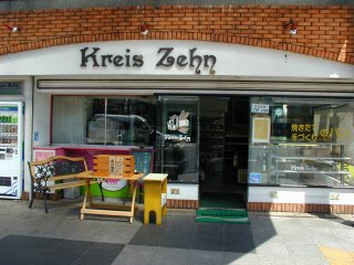 Bäckerei Kreis Zehn