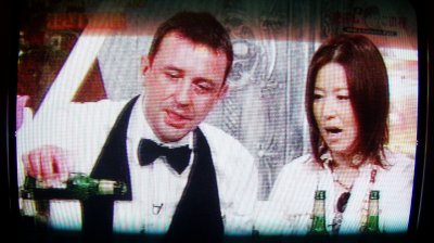 Jever im japanischen Fernsehen