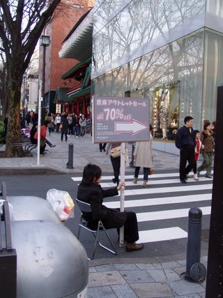 A boring job on Omotesando, Tokyo, Japan