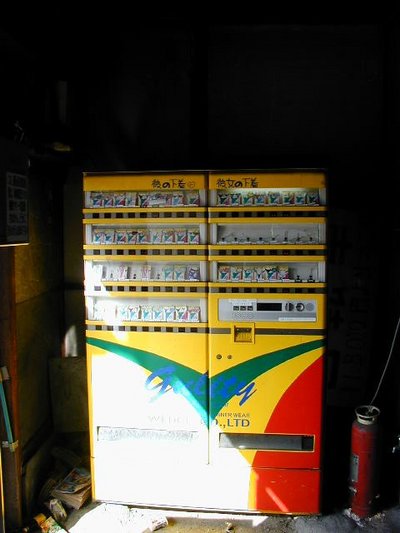 Panty Vending Machine