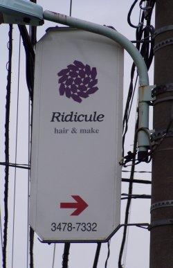 Ridicule Hair & Make, Tokyo
