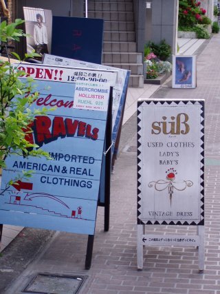Deutschlandjahr in Japan: Süß