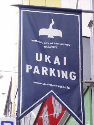 Ukai Parking Ukai Parking
