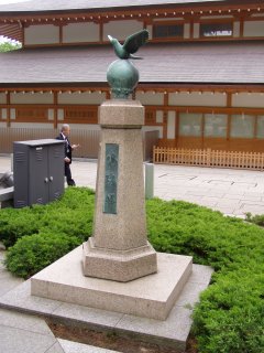 Taubendenkmal am Yasukuni-Schrein, Tokio, Japan