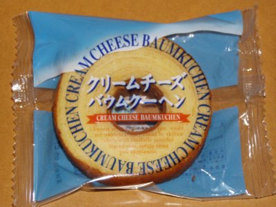 Deutschlandjahr in Japan: Cream Cheese Baumkuchen