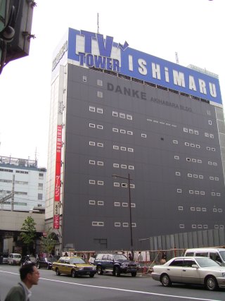 Danke Akihabara