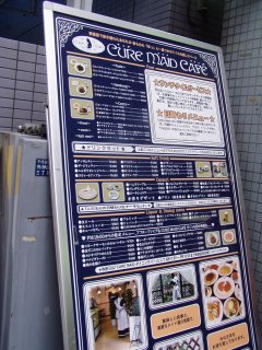 Cure Maid Cafe Cure Maid Cafe