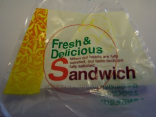 Fresh and Delicious Sandwich Fresh and Delicious Sandwich