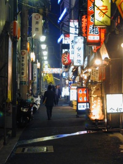 Shinjuku at night: Omoide Yokocho