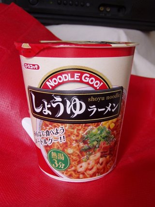Noodle Goo!