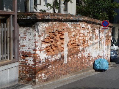 A brick wall in Yushima, Tokyo
