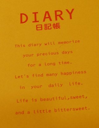 Diary with Engrish