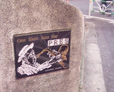 One Shot Jazz Bar One Shot Jazz Bar