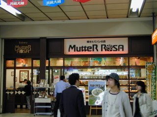 Bäckerei Mutter Rosa