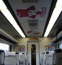 Anpanman Train, Shikoku (interior) Anpanman Train, Shikoku (interior)