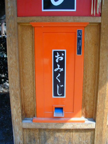 Omikuji Vending Machine in Kokura
