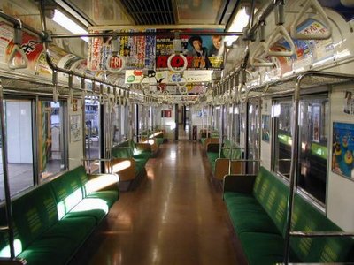 Yamanote Line train, empty.