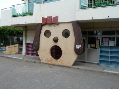 Horror Kindergarten near Nakano