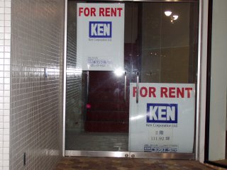 For Rent - Ken For Rent - Ken